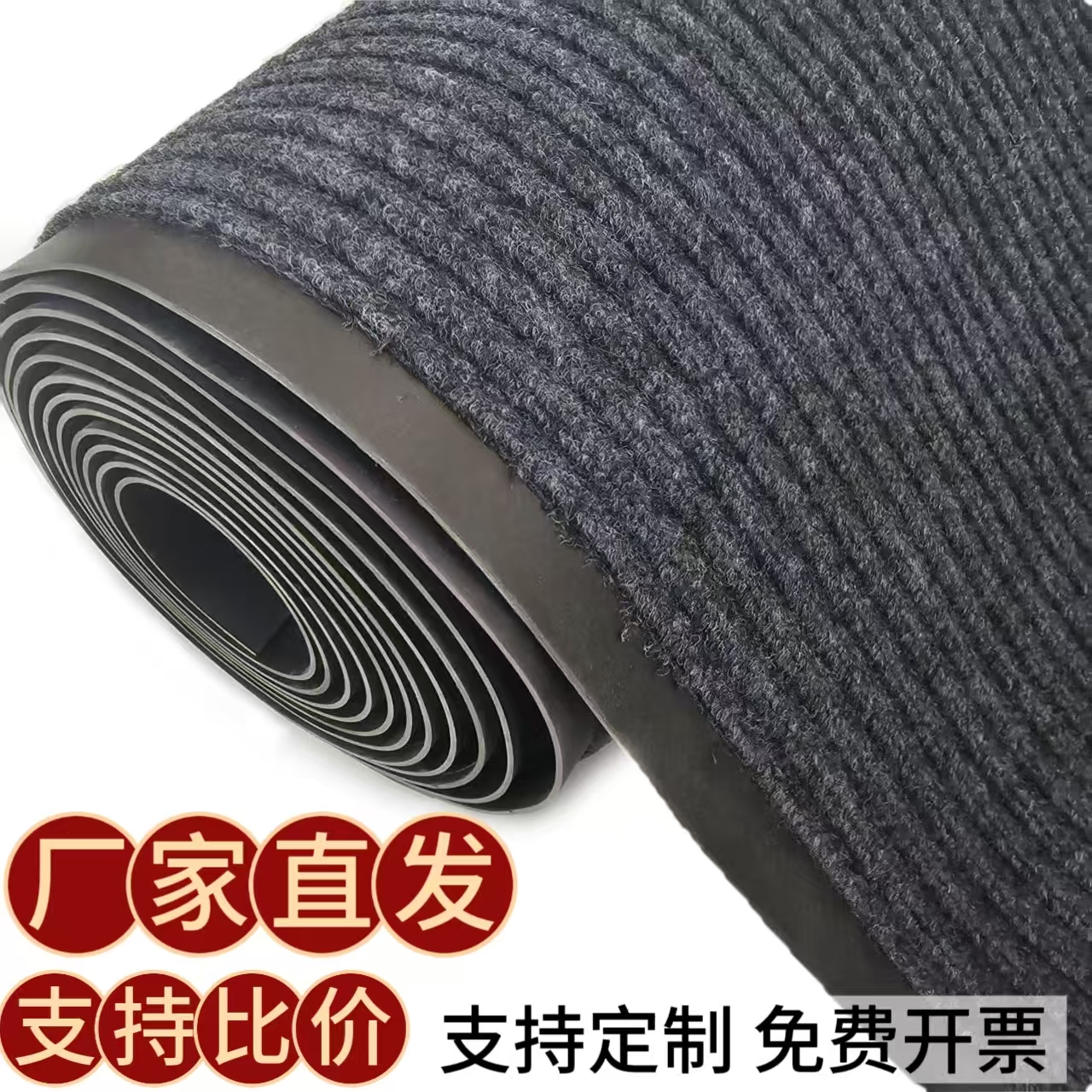 商用酒店整铺防水防滑入户门垫