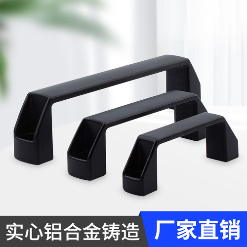加厚铝合金黑色明装拉手柜门把手