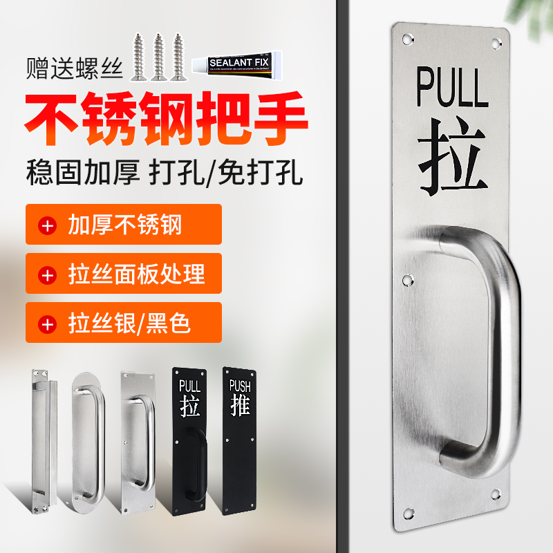 不锈钢消防通道门把手木门大门拉