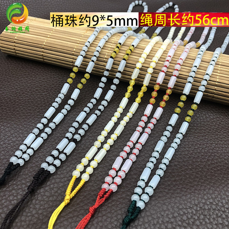 DIY纯手工编织项链绳子  高档男女士款吊坠挂绳 天然玉珠子简约