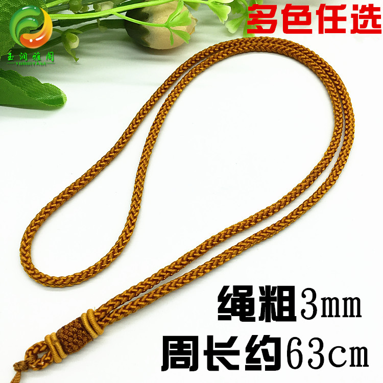 项链高档男女配饰红绳黄金玉