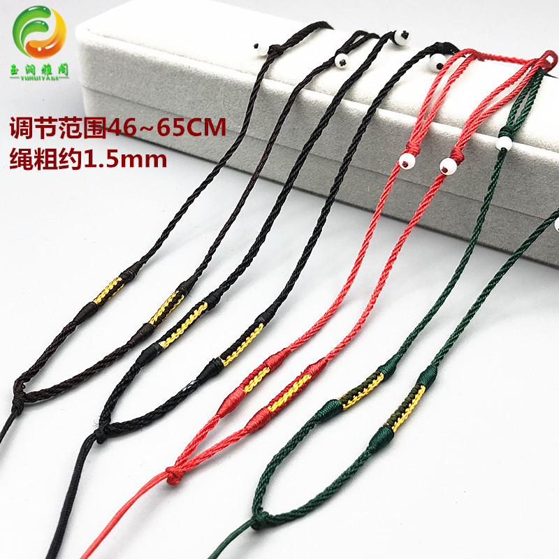 玉吊坠挂绳 手工编织挂件项链绳 玉器玛瑙翡翠和田玉手机饰品绳