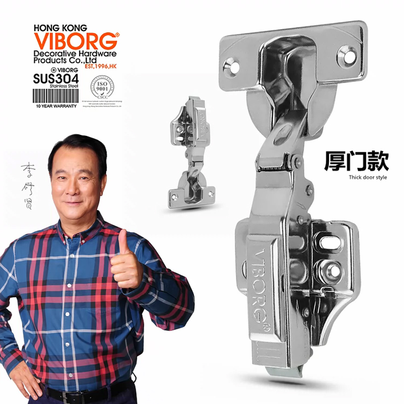 VIBORG304不锈钢缓冲铰链美式