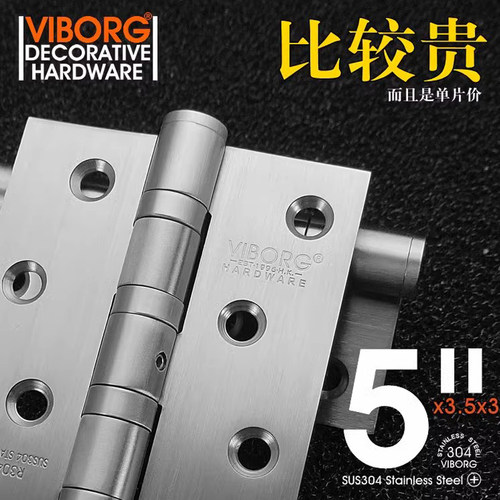 域堡宽形静音s5353单片合页