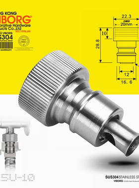 VIBORG域堡 304不锈钢洗衣机龙头防渗漏水嘴防脱防漏水咀配件粗牙