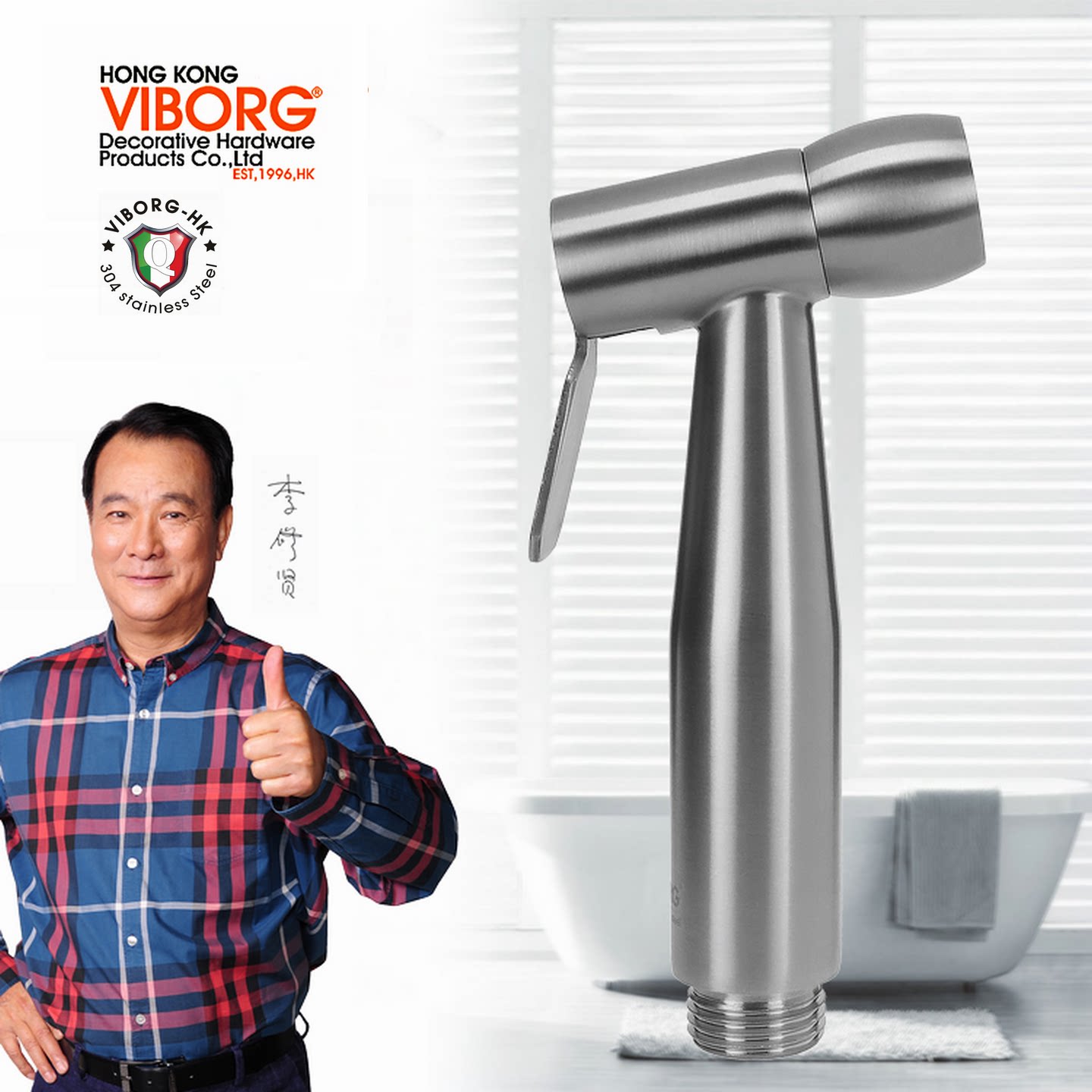 VIBORG 304不锈钢多功能妇洗器喷头洁身器马桶喷头屁股高压喷枪