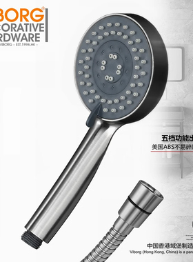 viborg域堡 加压花洒喷头手持淋雨花洒头 增浴花洒简易手持花洒头