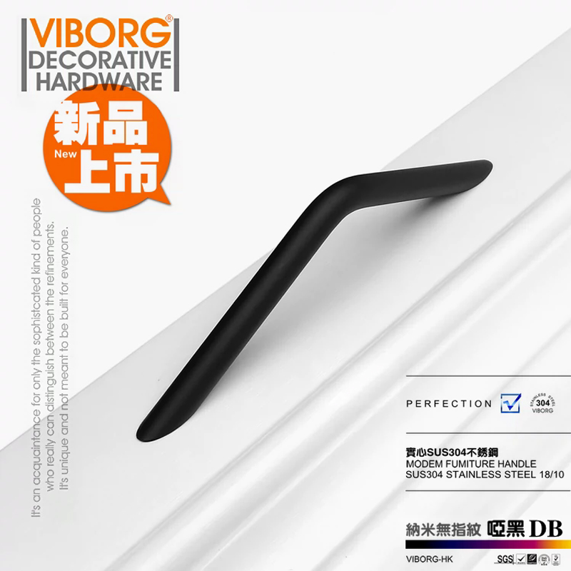 域堡哑黑304不锈钢柜子拉手