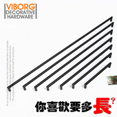 VIBORG域堡哑黑304不锈钢柜子拉手柜门拉手衣柜抽屉橱柜 加长把手