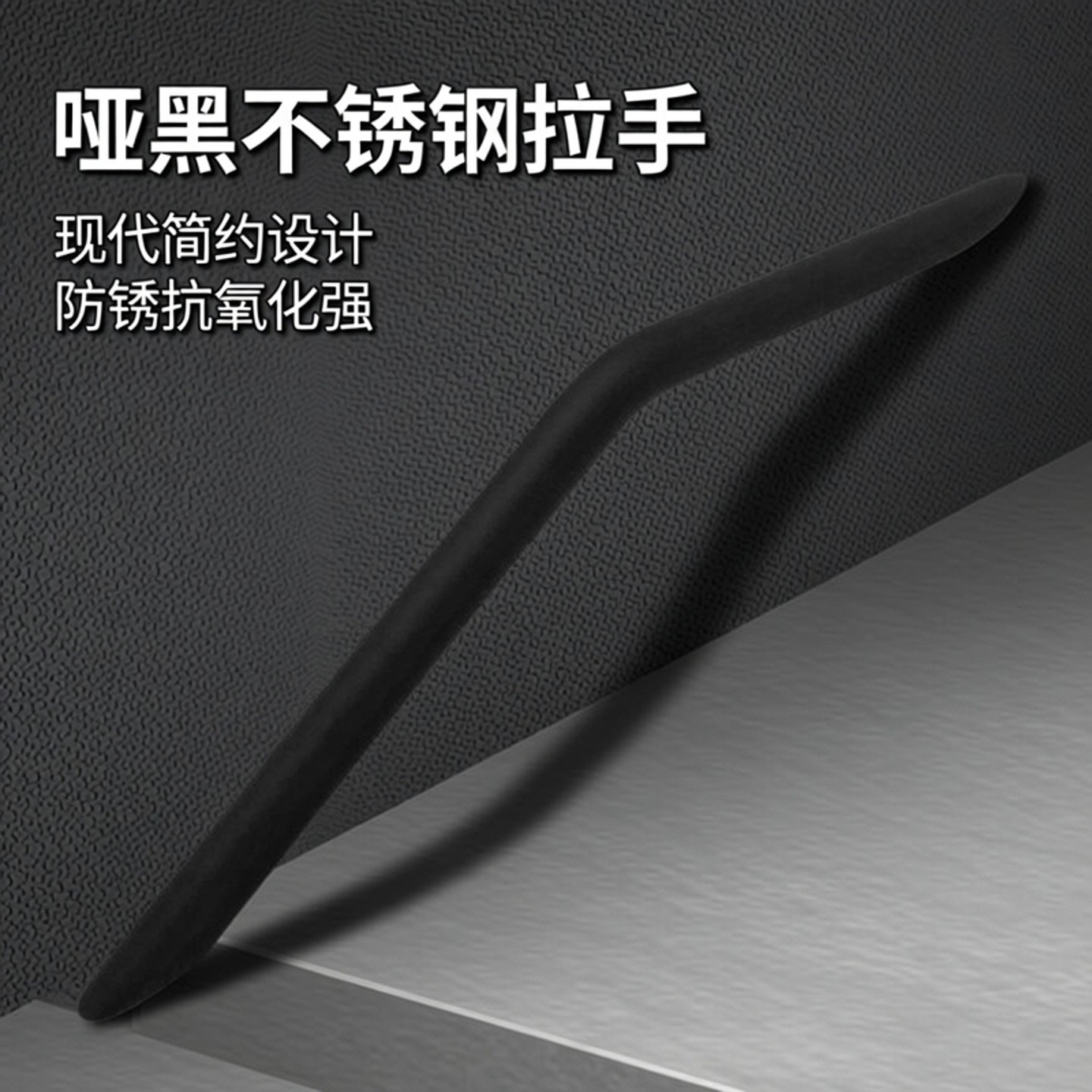 域堡 哑黑304不锈钢柜子拉手柜门拉手衣柜抽屉橱柜厨柜双孔长把手,基础建材,小拉手,淘宝优惠券,粉丝福利购,淘宝优惠卷
