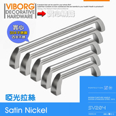 VIBORG 304不锈钢精铸拉手厨柜拉手衣柜抽屉家具把手纯手工 拉手