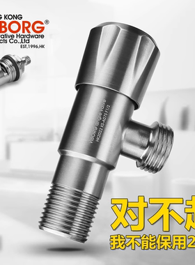 VIBORG域堡角阀 SUS304不锈钢角阀洗衣机冷热三角阀通用4分止水阀