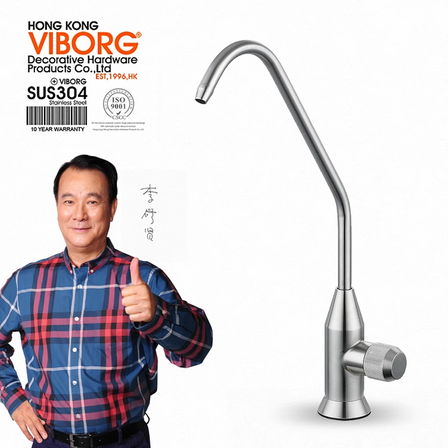 VIBORG域堡 304不锈钢直饮水家用净水龙头厨房茶艺龙头单冷