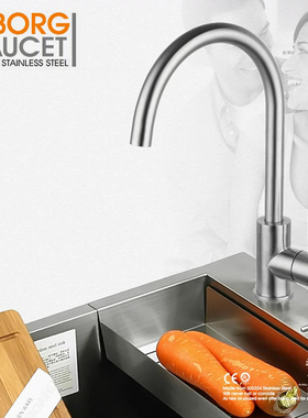 VIBORG 精密304不锈钢冷热水龙头厨房龙头菜盆龙头中岛菜盆龙头