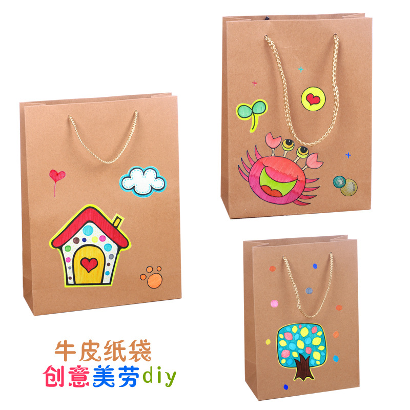 牛皮纸袋儿童手工diy创意美术幼儿园填色涂鸦绘画装饰礼品手提袋