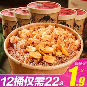 【虎牙粉丝徽章升级价格】最新虎牙粉丝徽章升