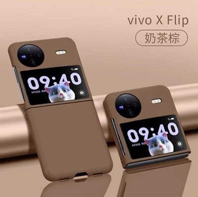 适用vivoxflip手机壳超薄磨砂vivo x flip折叠屏保护套xflip新款简约防摔高档高级感网红filp外壳vivoxfilp潮