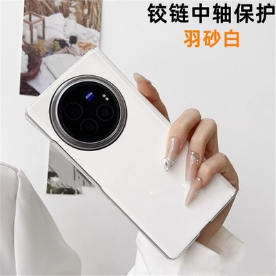 适用vivoxfold3手机壳新款折叠屏vivo x fold3pro保护套带中轴磁吸壳xfold3铰链全包防摔xflod3超薄男后外壳