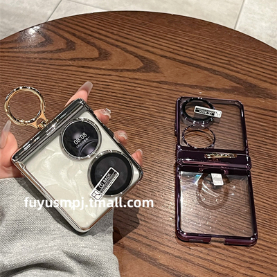 适用华为pocket 2手机壳新款折叠pocket2高级男女网红电镀指环透明超薄镜头全包铰链防摔小折叠屏保护套