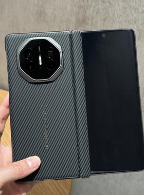 适用华为matex5秒变XT非凡大师手机壳中轴附吸新品matex5典藏版保护x6魅特X3碳纤维纹皮革创意高档男超薄外壳
