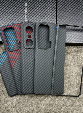 适用荣耀折叠屏Magic VS碳纤维v3手机壳magicv2凯夫拉芳纶纤维vs3保护套轻薄前壳魔术V2凯夫拉纹路