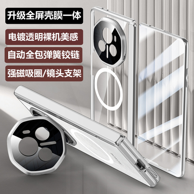适用荣耀magicv5手机壳电镀透明磁吸圈弹簧铰链V3全屏壳膜一体Maigc V5折叠屏镜头支架vs3全包中轴防摔保护套