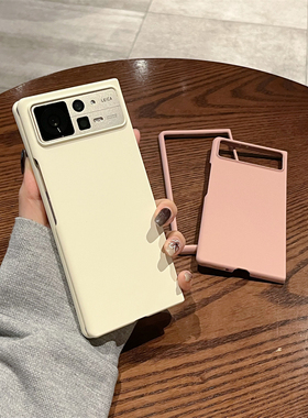 适用小米折叠屏mixfold2手机壳超薄MIX Fold2全包新款肤感纯色折叠保护套简约个性全包防摔磨砂外壳女男