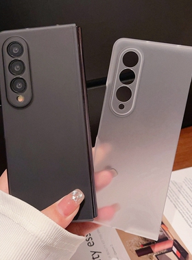 适用三星zfold5折叠屏手机壳超薄galaxy z fold4磨砂flod3折叠保护套W23极简W22肤感zflod外壳裸机手感防摔男