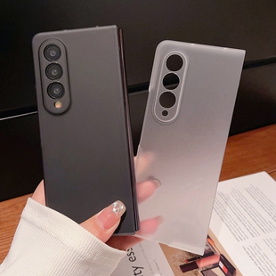 适用三星zfold5折叠屏手机壳超薄galaxy fold4磨砂flod3折叠保护套W23极简W22肤感zflod外壳裸机手感防摔男