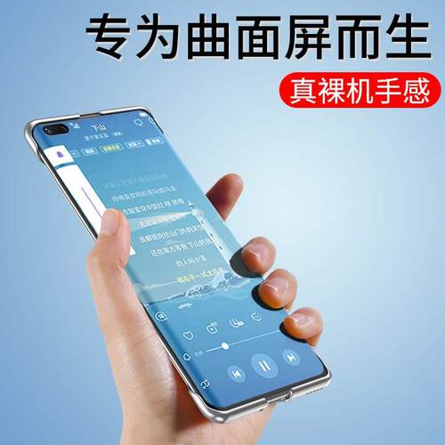 opporeno3pro手机壳超薄reno3新款女男防摔透明无边框5g半包曲面