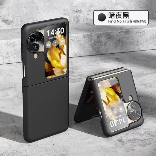 适用于oppofindn3flip手机壳简约男女findn2flip保护套超薄定制PGT110折叠屏全包防摔FindN3Flip肤感壳创意