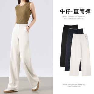 绵羊毛窄版 莱赛尔棉 小直筒 两组裤 显瘦好穿89031 智慧裤 长 3.0