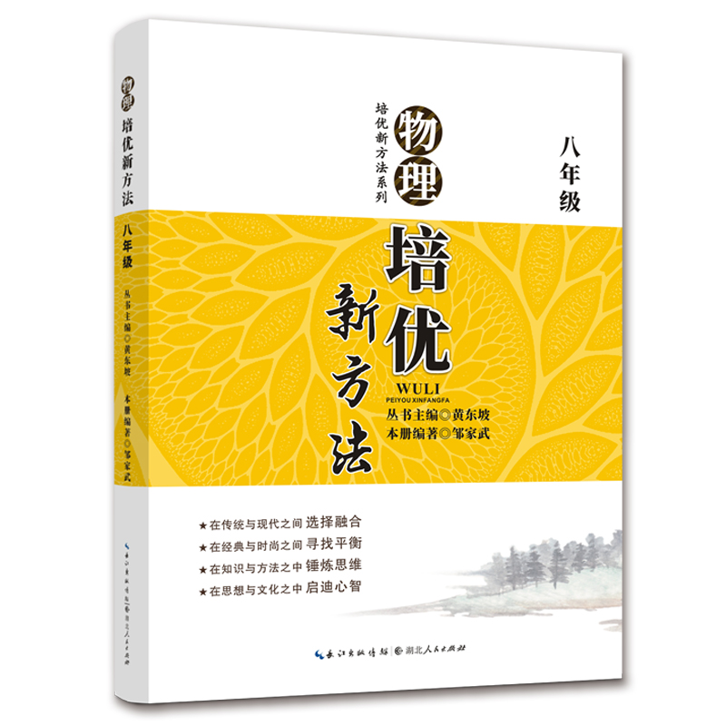 【现货】团购热线：027-87679887