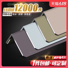 角斗士钛合金护墙角保护条 免打孔护角条护墙角 铝合金墙纸收边条