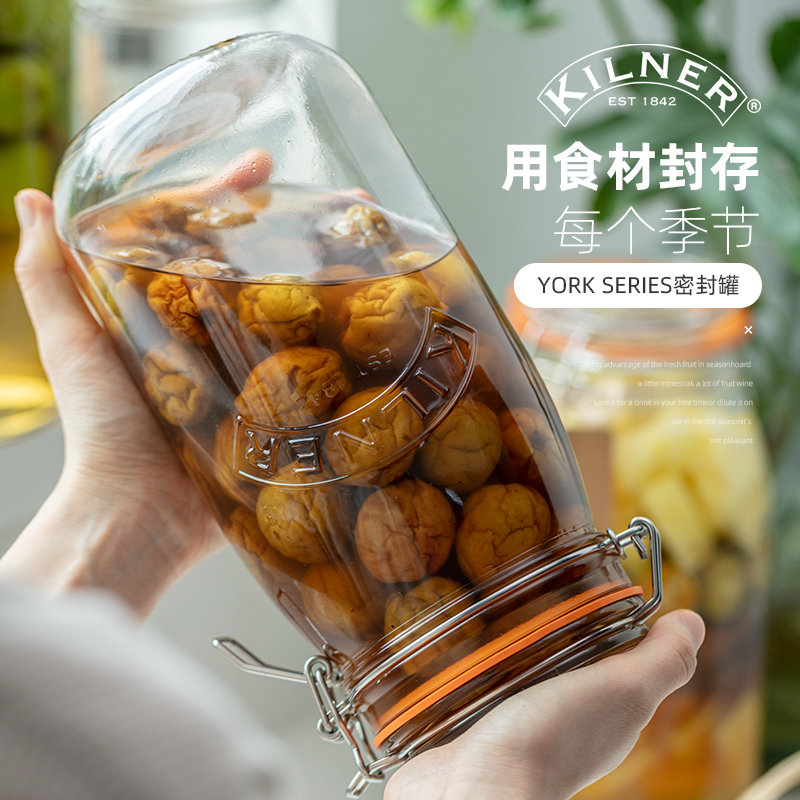 自酿荔枝菠萝酒罐双重密封kilner