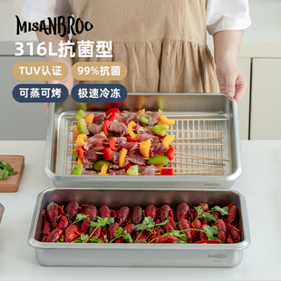 不锈钢托 托盘芬兰米膳葆家用小龙虾烤鱼专用盘子316抗菌带盖子备