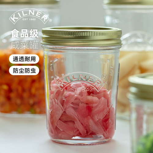 英国kilner食品级无铅咸菜密封瓶