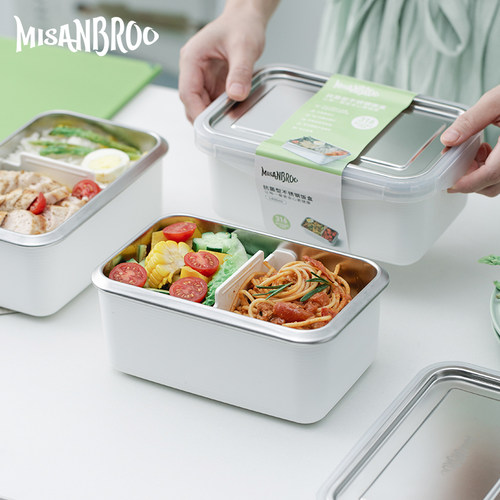 芬兰MISANBROO316不锈钢防漏饭盒