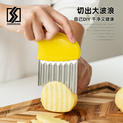 下村多功能切片器优质不锈钢