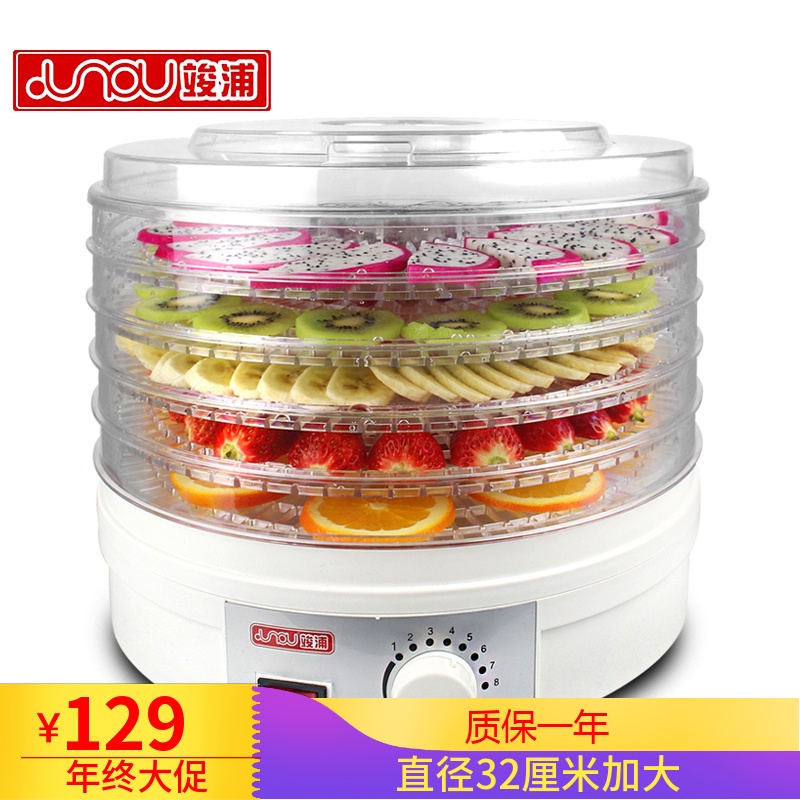 竣浦幹果機家用食品烘幹機水果蔬菜寵物肉類食物脫水風幹機小型在類目 廚房電器, 其它廚房家電, 其它廚房家電中 - 來自Buy2taobao.com提供專業的淘寶代購服務