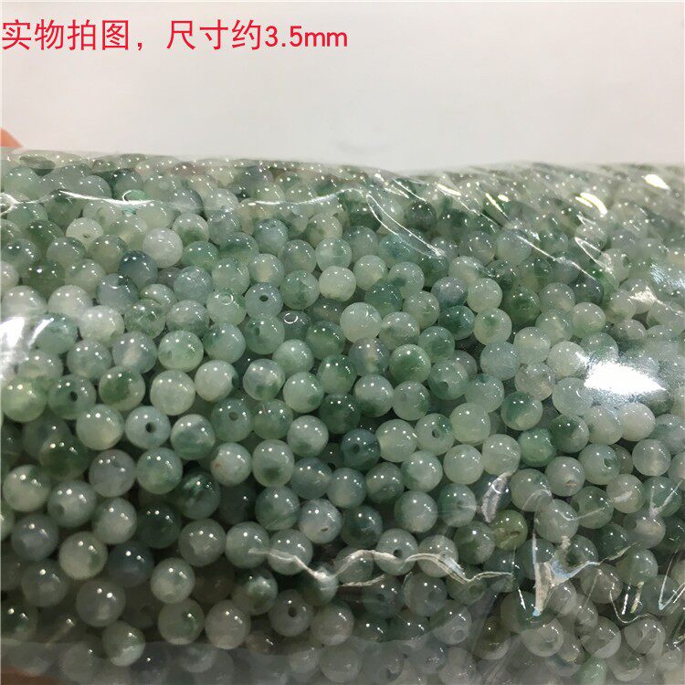 diy翡翠冰种飘花缅甸a货手串散珠