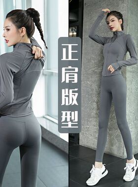 瑜伽服套装女高端专业健身房晨跑步性感气质新款夏季款时尚运动