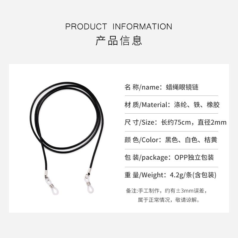 挂脖防掉眼镜绳挂绳链时尚可调节防丢眼睛链挂链老花镜墨镜链条