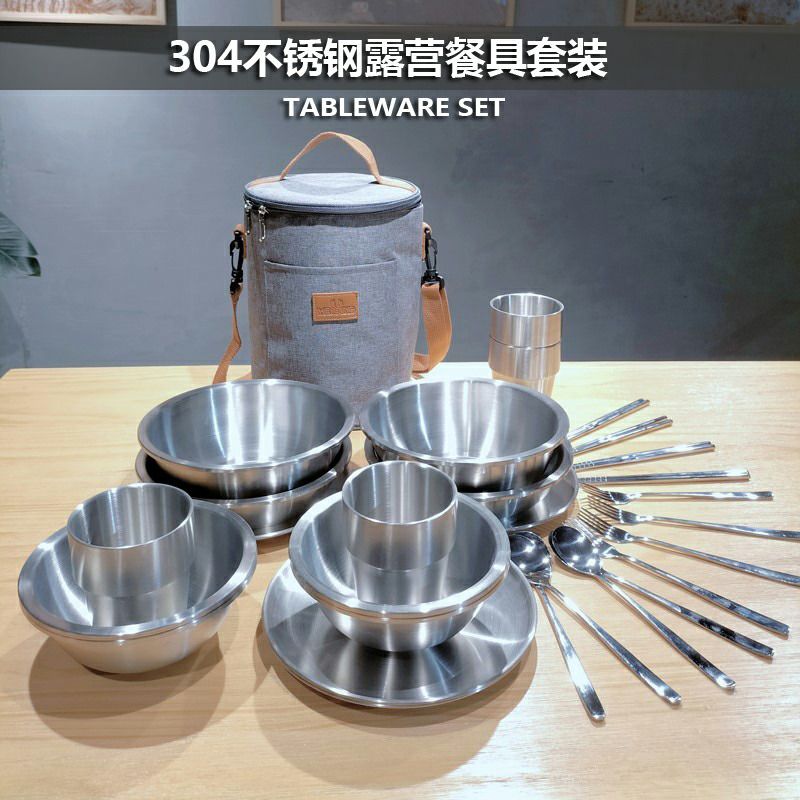 野外旅行全套装盘碗便携烧烤盘露营一整套304不锈钢户外餐具套装