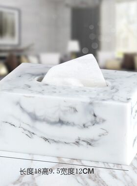 北欧创意纸巾盒大理石纹理 ins风客厅家用抽纸盒高档轻奢酒店