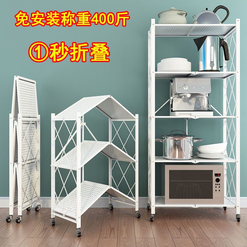 厨房架子置物架新款落地多层微波炉收纳架货架储物架书架整理架