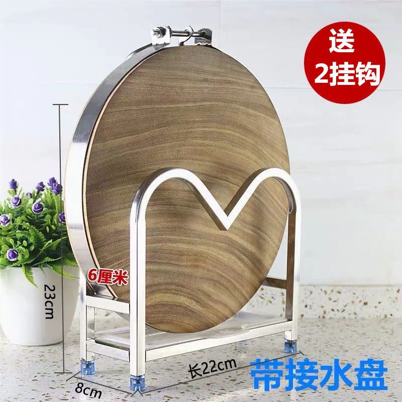 菜板架子砧板架厨房用品置物架收纳放菜板架子锅盖架菜墩架案板架