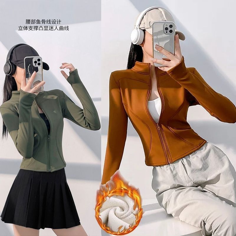 运动外套女款加绒加厚瑜伽服秋冬款修身夹克显瘦立领细绒健身外套