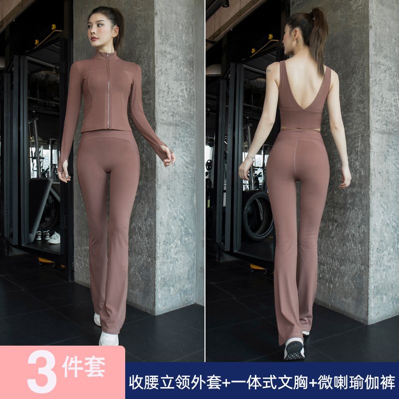 立领运动外套上衣女显瘦百搭速干长袖健身服训练跑步休闲瑜伽套装