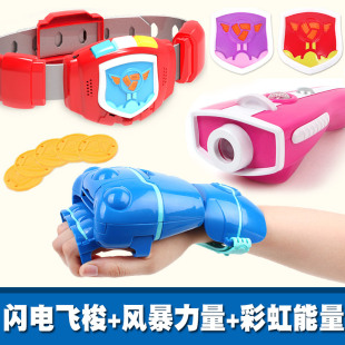 宇宙护卫队玩具彩虹魔法棒机甲风暴力量机车儿童公仔男孩女孩礼物